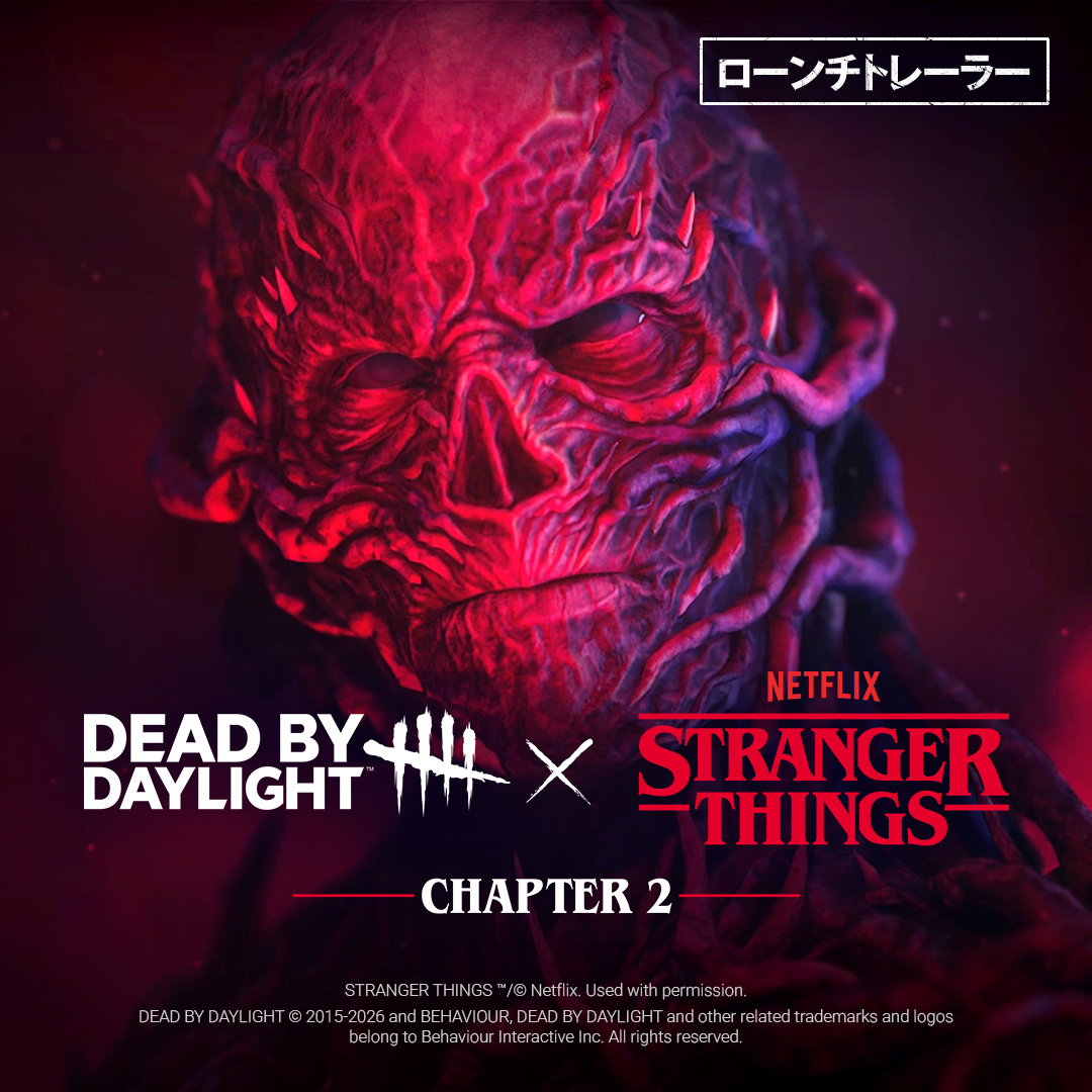 永遠に逃げ続けることはできない。 『Dead by Daylight: Stranger Things Chapter 2』にて、ファースト - ヴェクナ、ダスティン・ヘンダーソン、イレブンが恐怖に満ちた新たな冒険をしに霧にやってきます。 パッチノート 🔗