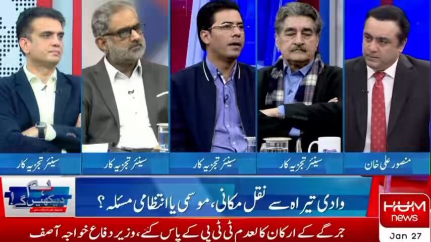 سہیل آفریدی تیراہ گئے تو انہوں نے کہا کہ 𝐍𝐀𝐃𝐑𝐀 رجسٹریشن کر رہا ہے 𝐍𝐀𝐃𝐑𝐀 وفاقی ادارہ ہے صوبائی ادارہ نہیں ہے وہ رجسٹریشن کیوں کر رہا تھا ؟ سہیل آفریدی بار بار کہہ رہے تھے کہ ہم نے لوگوں کو نہیں نکالا یہ وفاقی حکومت کا کام ہے وفاقی حکومت کو اس وقت جواب دینا چاہیے تھا ! عمر دراز گوندل