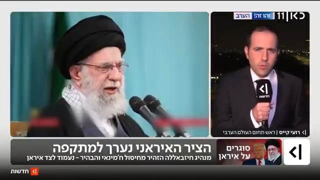 הציר האיראני נערך למתקפה: נעים קאסם הבהיר כי חיזבאללה יעמוד לצד איראן, המיליציות הפרו-איראניות בעיראק הכריזו כי יצטרפו ללחימה במקרה של תקיפה, והחות'ים לא אומרים הרבה, אך סביר שיתייצבו לצדה כשיידרשו | roi kais • روعي كايس • רועי קייס עם כל הפרטים #מהדורתכאןחדשות עם טל ברמן Tal Berman