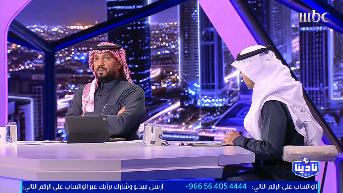 عبدالرحمن الحميدي: بعد تواصلنا مع الأندية.. أكدوا لنا أن المبالغ التي وصلت للرابطة صُرفت لـ الشباب وجزء للوحدة.. وهذا ما أغضب كثير من الأندية. مجاناً على MBC شاهد برنامج #نادينا يوميا الساعة 11مساءً بتوقيت السعودية على #MBC1 لمتابعة البث المباشر عبدالرحمن الحميدي
