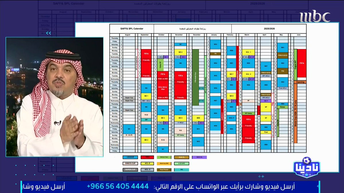 حمد الصنيع يقترح مواعيد مناسبة لإقامة مواجهات نصف نهائي كأس الملك.. ويؤكد: ليش "تزنق" الأندية بهذه الطريقة! مجاناً على MBC شاهد برنامج #نادينا يوميا الساعة 11مساءً بتوقيت السعودية على #MBC1 لمتابعة البث المباشر