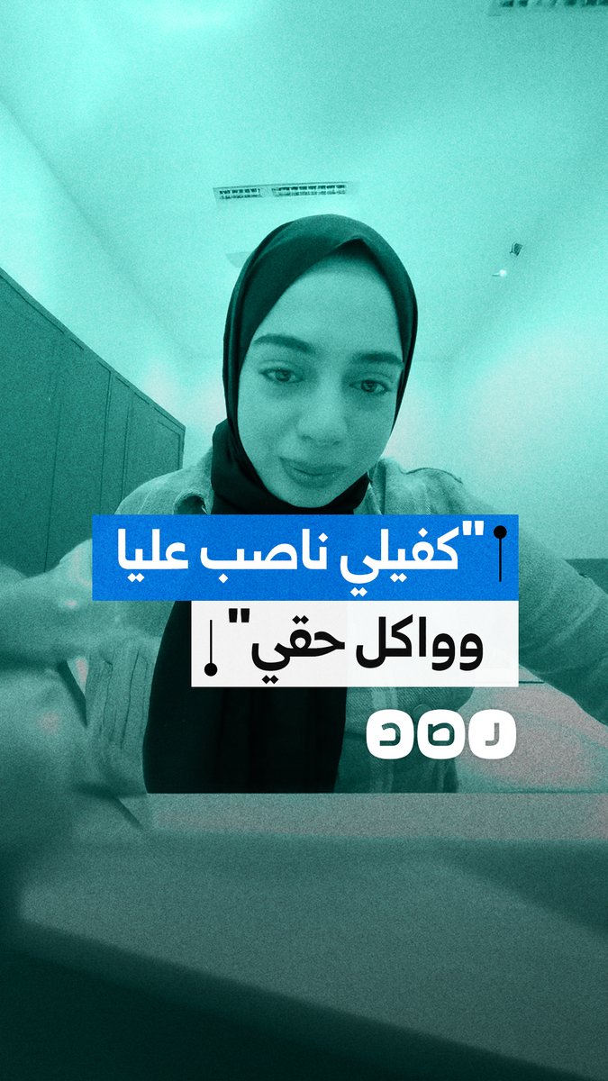 بعد النصب عليها في 38 ألف ريال من كفيلها.. شابة مغتربة تستغيث وتكشف واقع الاستغلال وضياع الحقوق