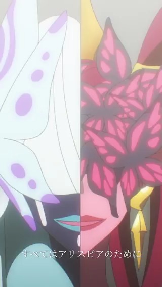 すべてはアリスピアのために #プリオケ