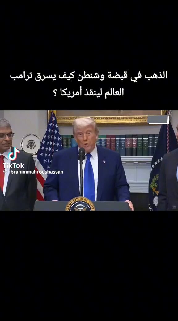 هل سينهار الإقتصاد العالمي؟