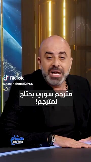🔴شوية فضا$يح😜