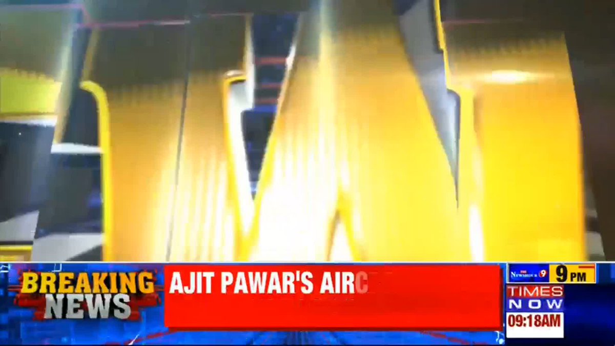 BREAKING || Ajit Pawar's Aircraft Crashes - Plane crashes in Baramati Aruneel Sadadekar shares more details with Amita Wadhwa🇮🇳.