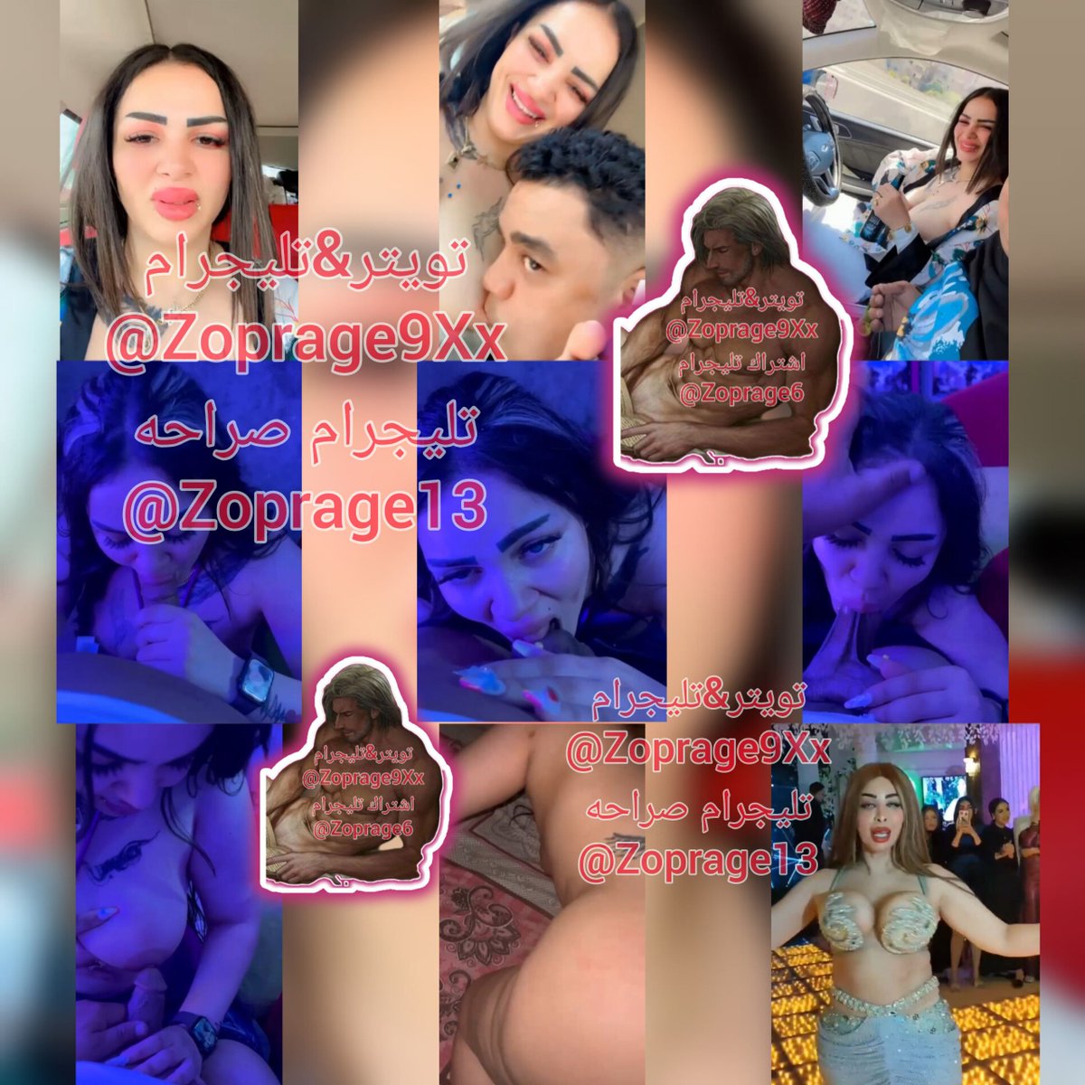 حصري عندي وبس 🔥 بعد بوسي و ليندا الرقاصه الحصري دهب الرقاصه رتويت للجزء الجديد كامل اشتراك تليجرام Chudai طبیب wataa 𝕋𝕖𝕝𝕖𝕘𝕣𝕒𝕞&𝕏 جروب شات حصريات كامله 🔝