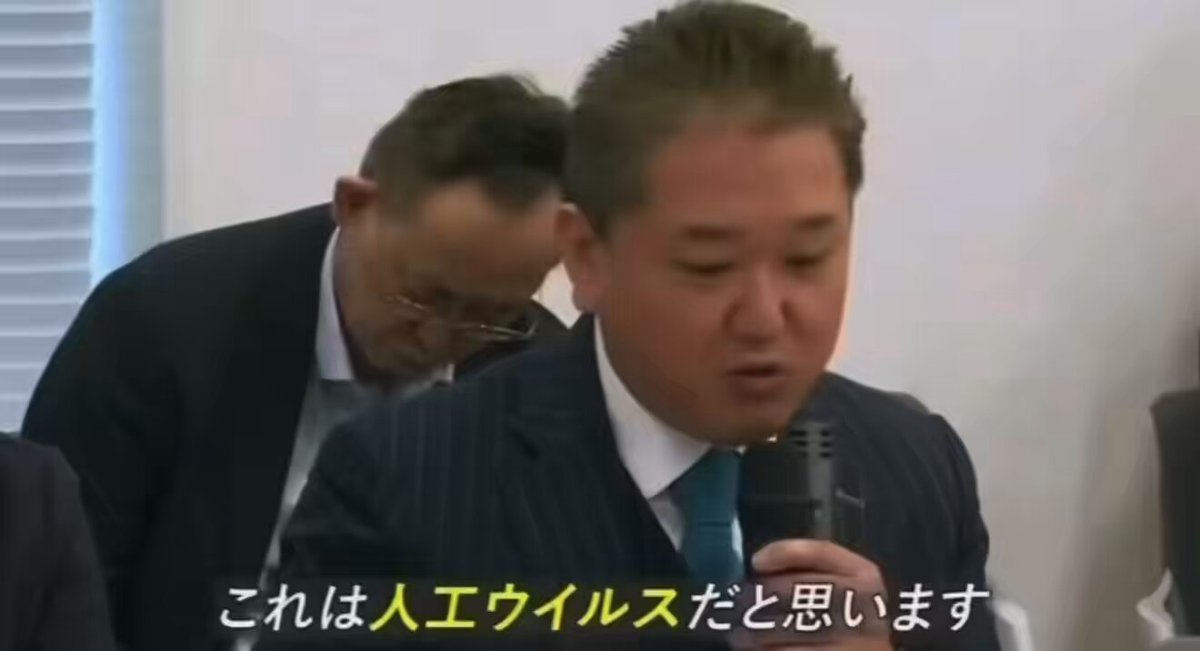 #ゆうこく連合 #よしりん 真実を語ってます。 ゆうこく連合が 必ず止めます 国民の健康を守ります 賛同者は この☝️止まれ☝️