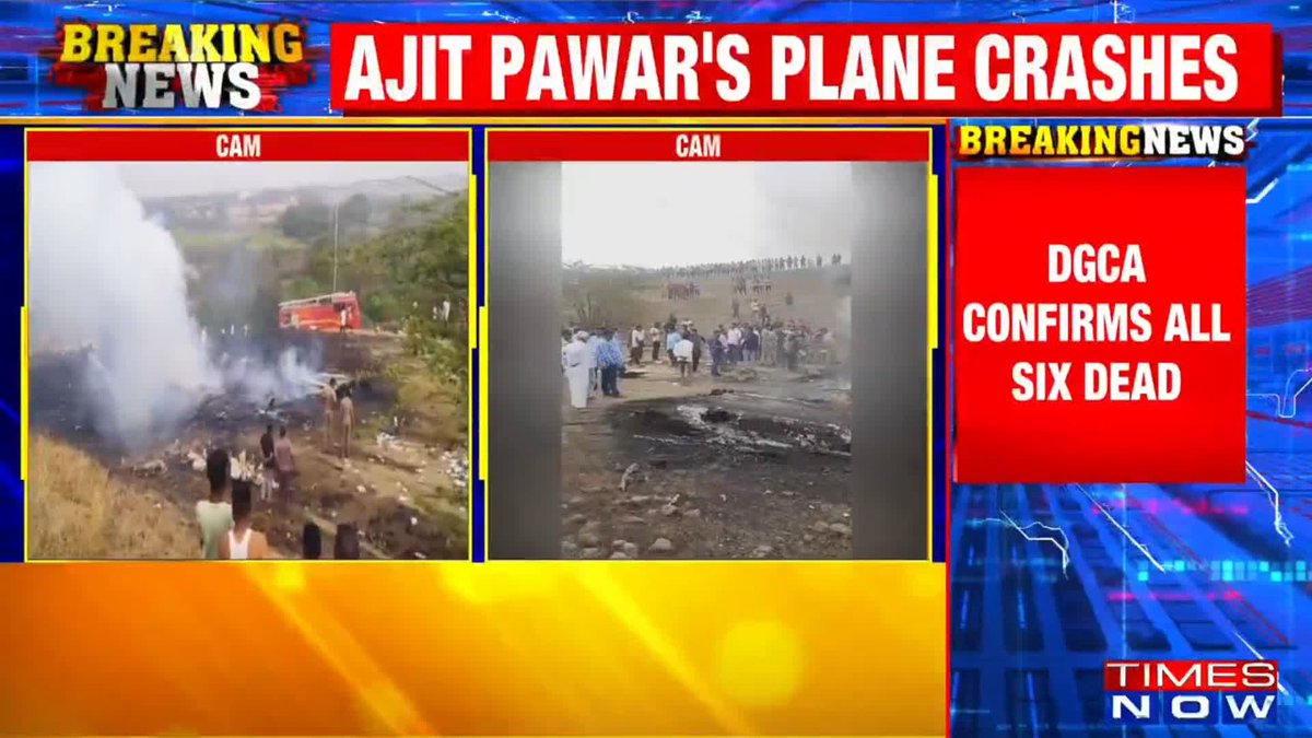 Plane Carrying Ajit Pawar Crashes BREAKING || DGCA confirms all 6 dead. @nilesh_isme shares the latest updates with Amita Wadhwa🇮🇳.