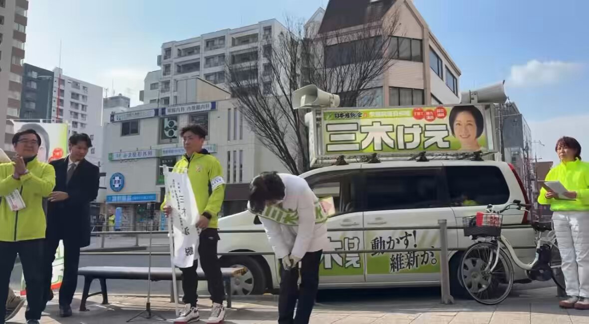 【笑撃】しばき隊のおっちゃん 日本維新の会・三木けえ氏の選挙妨害に駆けつけるも、聴衆に受け入れられず逆ギレww 野次を飛ばして三木氏の演説妨害を試みるも聴衆から帰れコールが起きてしまった模様。 逆に利用されてて草。 #しばき隊 #衆院選