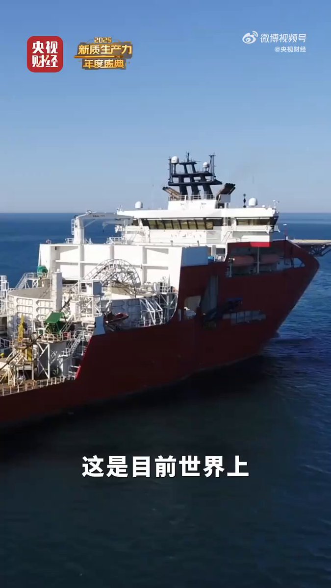 中国は海底送電ケーブル分野における世界的な難題を突破し、±525キロボルトの高圧直流海底ケーブルの開発に成功。超長距離電力輸送の課題解決に活用される。