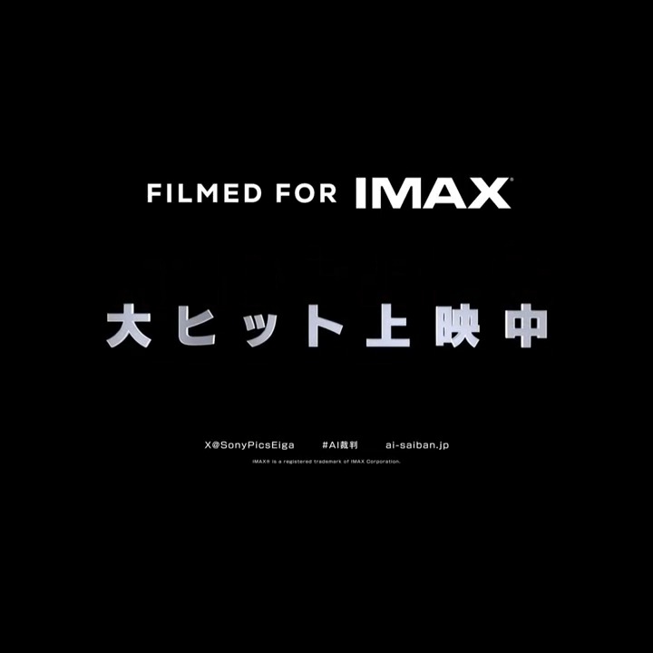 🎬大ヒット上映中🎬 『MERCY／マーシー AI裁判』 ||◤ 🇺🇸全米初登場1⃣位🎊 🇯🇵日本でも洋画実写1⃣位🔥◢|| さらに！Filmarksでも 初日満足度1⃣位を獲得✨ 90分以内に無罪を証明できなければ ＜即処刑＞──💣