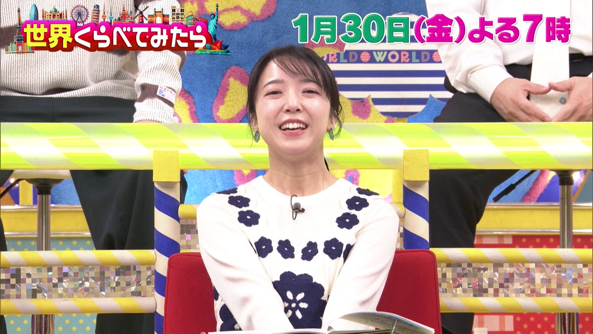今週の「#せかくら」はいつもと違う金曜放送‼️ 30日(金)よる７時～２時間SP✨ ✅パンサー #尾形 vs #ジェシー(#SixTONES) アメリカ🇺🇸で一攫千金⁉️ ストレージオークション対決⚡️ ✅世界の #マクドナルド くらべてみたら🍔 カナダ🇨🇦＆ベルギー🇧🇪