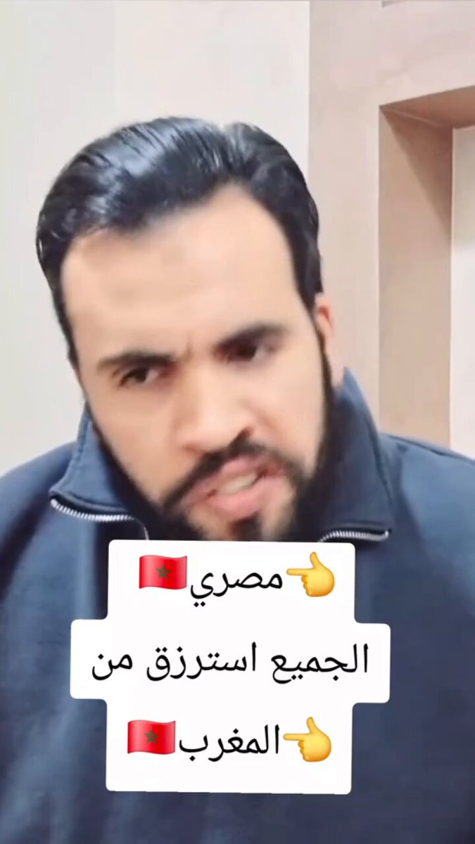 🚨كم أنت كبير يا مغرب 👏 📌كل من يريد أن يسترزق يتحدث عن المغرب، لأنه أصبح ترند عالمي #المغرب 🇲🇦