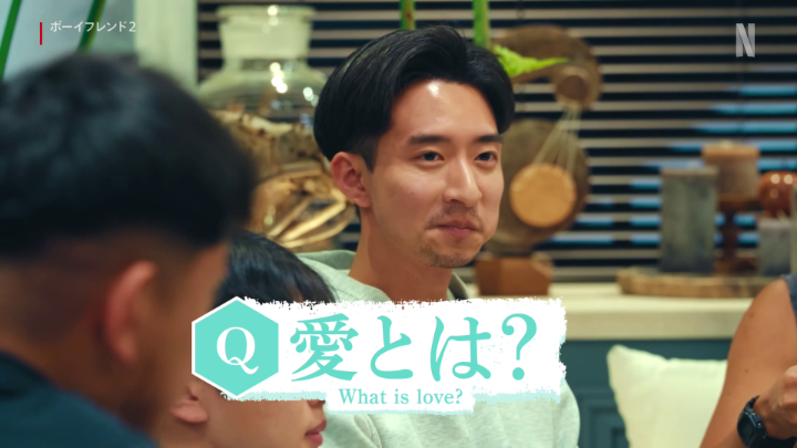 ☕恋のQ&A「愛とは?」 見返りを求めないこと 綺麗な景色を共有したくなること… 十人十色の愛のカタチ。 あなたが一番共感するのはどれ? 恋愛リアリティショー 『The Boyfriend』Season2 Netflixにて独占配信中⛄
