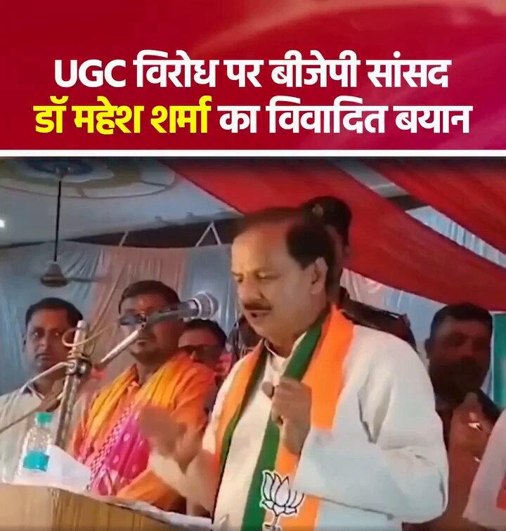 सांसद महोदय का कहना है कि जो मोदी योगी को नहीं समझते वह अपने बाप को भी नहीं समझते। ऐसे सांसद लोग ही सामान्य वर्ग का दुश्मन है