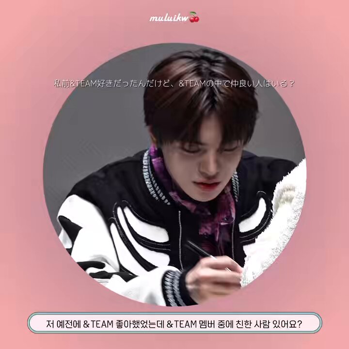 250123 #리오 #LEO &amp;TEAM仲良い人いる？の動画です⬇️ #ALPHADRIVEONE #ALD1 #알파드라이브원