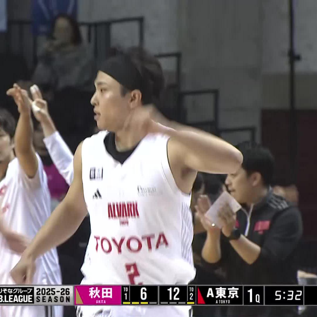 帰ってきた大倉颯太も続く！ 2本連続で3ポイントを沈めてみせる🎯🎯 大倉颯太 Sota Okura 📲バスケットLIVE配信 #アルバルク東京 #GRITUP #おかえり