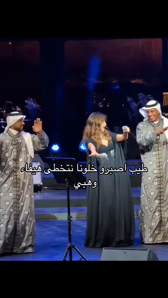 هذا الصدق اللي لا طالت شانت احببب نانسييي بس خلاص لعد تخلون احد يرقصهم صار الوضع مصخرة 🤣