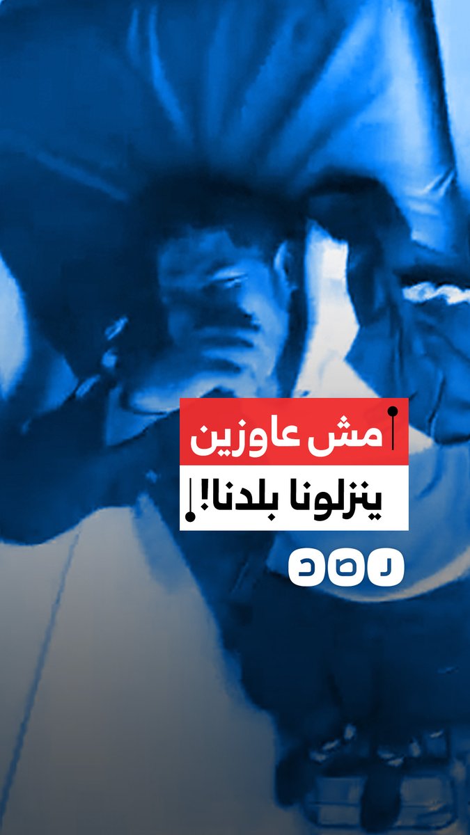 منعوهم من العودة للبلاد.. استغاثة مغتربين من شركة صحاري كربلاء بعد إنهاء خدمات 30 جزارا مصريا في دولة العراق