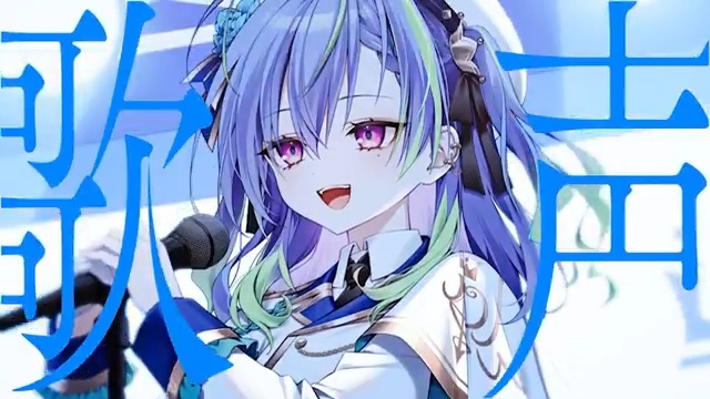 おやすみ泣き声、さよなら歌姫 - covered by 涼海ネモ