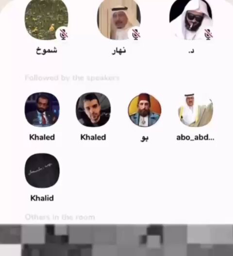 خليفه .. تذكر طبعاً #د_رامي في #كلوب_هاوس .. وش اخباره ؟! و ليه مبتعد ؟! قلقانين عليه و الله و حبيت اتطمن 😎