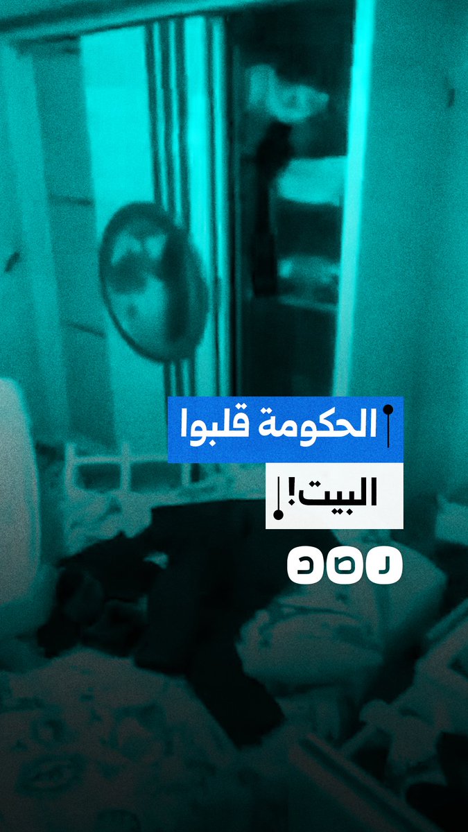 مواطن يوثق تهشيم عناصر الشرطة لمحتويات منزله بعد بلاغ كيدي في محافظة الإسكندرية