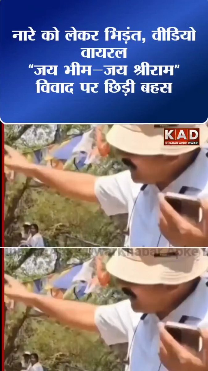 #UGC_काला_कानून_वापस_लो क्योंकि आने वाले समय मे यही होने वाला है वीडियो को अच्छे से देख और सुन लो और शेयर जरुए कर देना