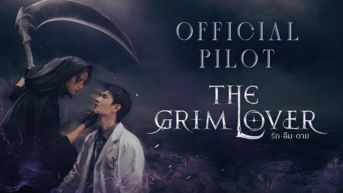 [Official Pilot] The Grim Lover รัก ลืม ตาย CHANGE LINE UP 2026 #CHANGEVERSE2026 #TheGrimLover #รักลืมตาย