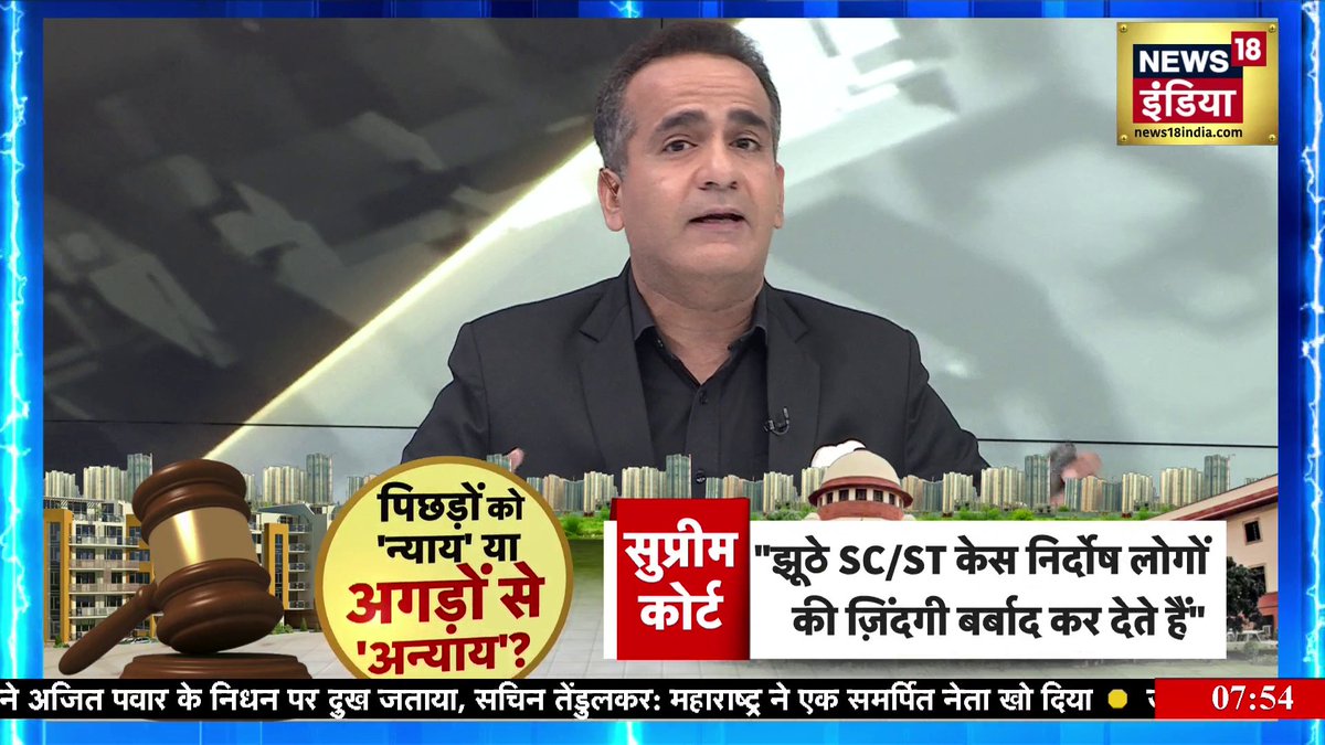 अगड़े बनाम पिछड़ों की इस जंग में हार हिंदुओं की तय है। इसलिए ‘एकता’ के लिए stand लेना और आवाज़ उठाना आज ज़रूरी है। #UniteHindus #UGCNewRule