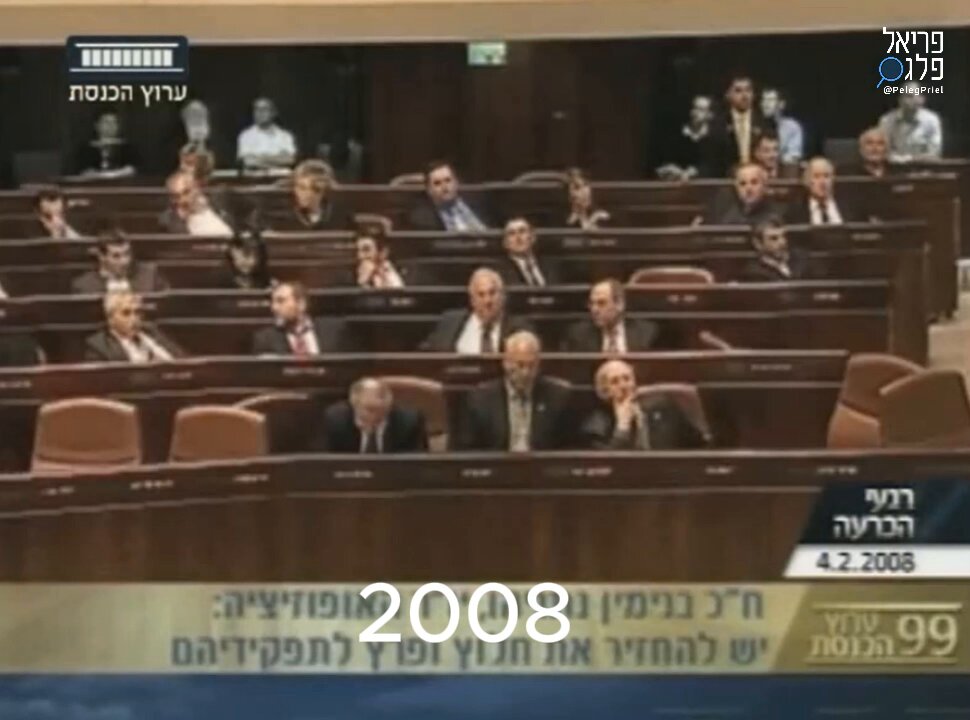 יו"ר האופוזיציה נתניהו לרה"מ אולמרט ב-2008: "אתה היית זה שהיית צריך לבדוק את מוכנות הצבא, את הפעלת הצבא, את הגנת העורף ודבר זה היינו בטוחים חבריי ואני שעשית". רה"מ נתניהו ב-2026: "לא היה לנו מספיק תחמושת, ואנשים נפלו, גיבורים נפלו". ערוץ כנסת 99
