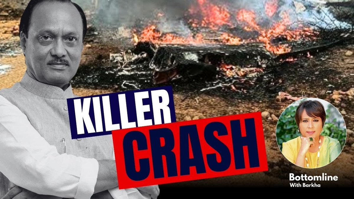 "Indian Airline Regulator either compromised, incompetent or both"- SUHEL SETH slamming DGCA for "being hand in glove" with VSR Ventures whose plane crashed earlier too in 2023 & Dr MJ Augustine Vinod 🇮🇳 slams failure to secure the crash site for investigation. In full