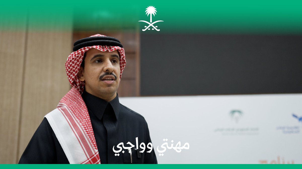 من تبوك للرياض، ومن تخصص الطب للتحليل الرياضي، المحلل الرياضي عبيد الله العيسي وقصة شغف بدأت منذ الصغر. أكاديمية الإعلام السعودية