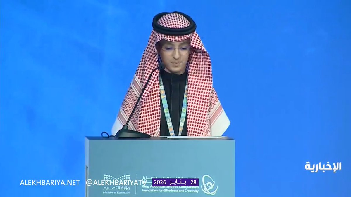 الأمير عبد العزيز بن خالد بن سلمان: سنواصل رفع راية وطننا بالعلم والمعرفة في جميع أرجاء العالم، وعلى درب قيادتنا الحكيمة ماضون #إبداع_2026