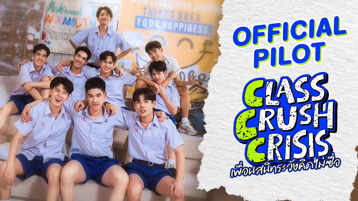 🚨ENEMIES TO LOVERS! Trailer piloto de #ClassCrushCrisis, o novo BL com #YujeenYugene! #CHANGEVERSE2026 Segue um jovem que odeia estudar e, ao ser transferido para uma nova escola, vive brigando com um nerdzinho, até entrarem no mesmo grupo onde namorar amigos é proibido.