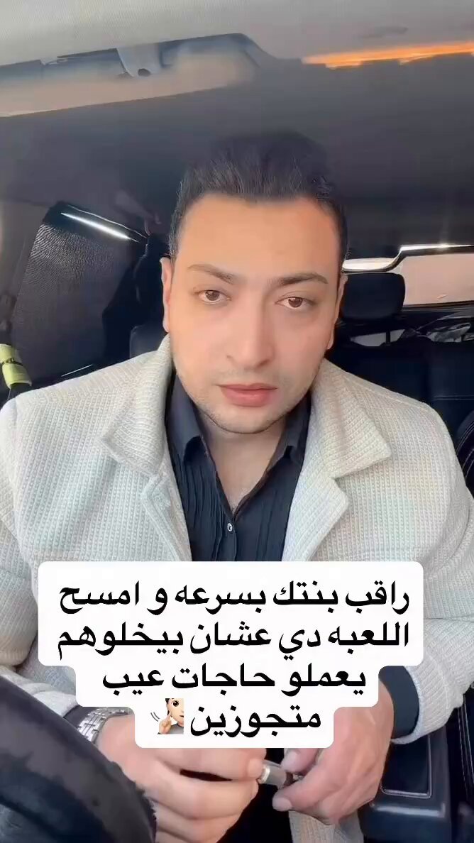 لعبة يلعبونها الاطفال احذروا منها يا آباء وامهات الموضوع اكبر من تشتت وعدم تركيز وادمان لعبة يشترون بيت ويعيشون فيه متزوجين !!! طبعًا كل اللي يستهدفون البنات كبار !!!! حسبي الله ونعم الوكيل انتبهوا لبناتكم وانتبهوا لاولادكم الله يحفظهم ويكفيهم شر الفاسدين