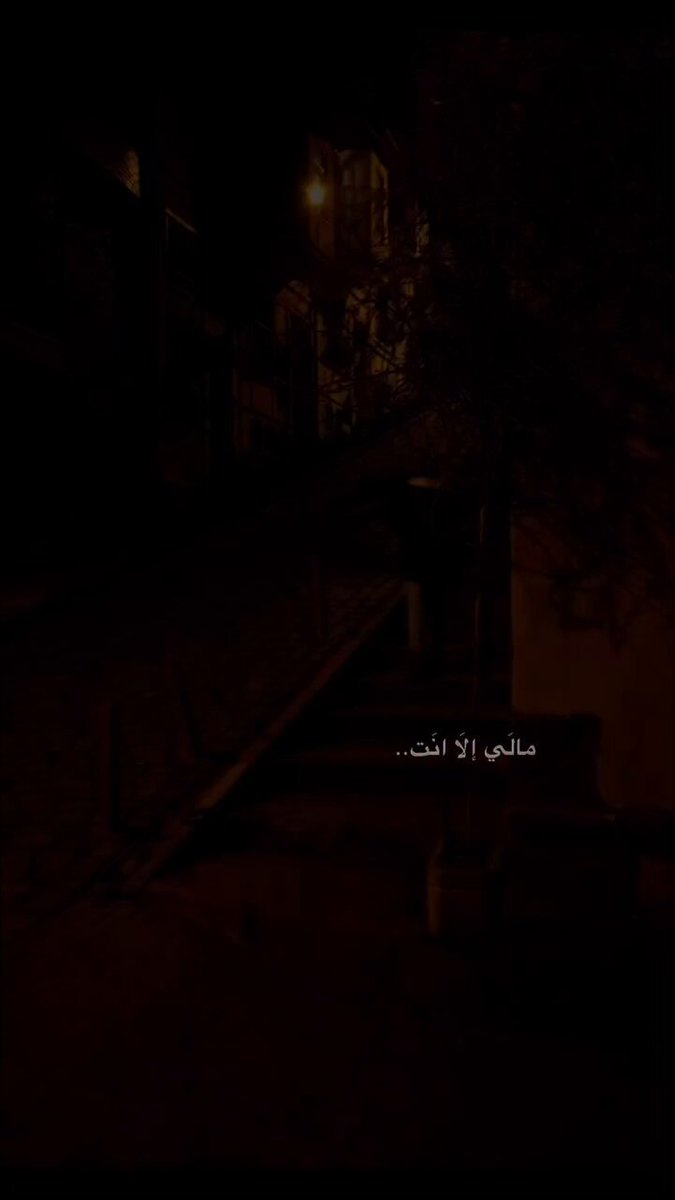 وأنت ارحم الراحمين ..