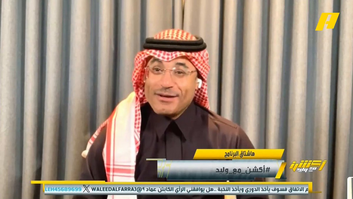 بعد الإختلاف السابق .. محمد فودة و محمد الشيخ 🤝 #الهلال_القادسية مجاناً على MBC شاهد برنامج #أكشن_مع_وليد يومياً الساعة 11:00 مساءً بتوقيت السعودية على #MBCAction لمتابعة البث المباشر