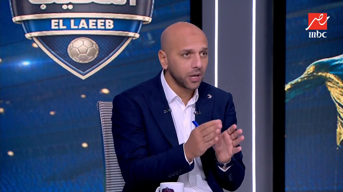 إينو يحكي كواليس انتقاله للاهلي من البداية للنهاية: كنت باخد ٩٠ ألف في الزمالك وفجأة خدت من الأهلي ٦٥٠ الف وعربية برة العقد بعدها نسيت الزمالك ونسيت أهلي اللي في البيت مجاناً على MBC شاهد برنامج #اللعيب يعرض الجمعة - الأثنين الساعة 12:30 بعد منتصف الليل، الثلاثاء - الخميس 12 بعد منتصف الليل بتوقيت القاهرة على #MBCMASR لمتابعة البث المباشر