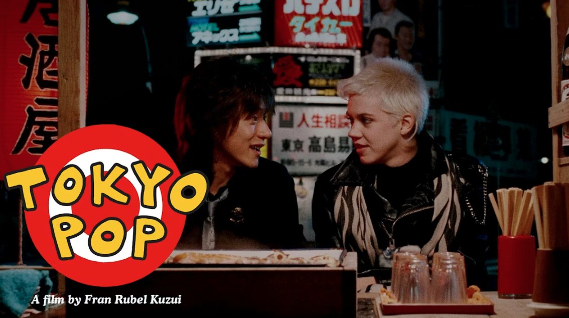 Evening viewing recommendation? On Criterion Channel, watch Fran Rubel Kuzui's TOKYO POP (1988)! This unsung gem of 1980s American independent cinema is a breezy tour through bubble-era Tokyo, brimming with knowing nods to the city’s vibrant pop culture.