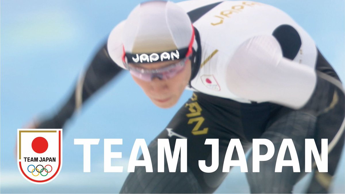 #TEAMJAPAN「ともに、一歩踏み出す勇気を。」事前期篇 中島健⼈さんが歌唱する TEAM JAPAN ミラノ・コルティナ 2026 公式応援ソング『結唱』を使用したTVCMを制作しました🎥 大会開幕に合わせて本番期篇を2本公開予定✨ #ともに一歩踏み出す勇気を #MilanoCortina2026 中島健人STAFF