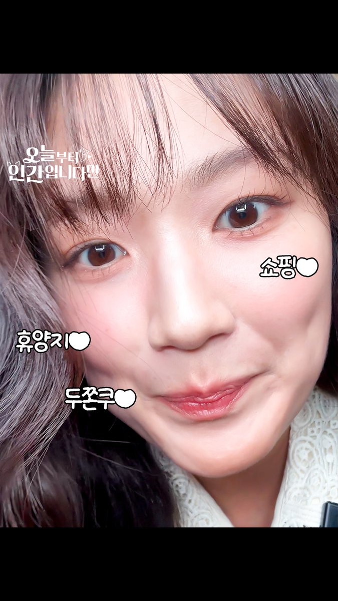 도력으로 알고리즘까지 조종하기 힘들다구욧!!🪄 앙큼 구미호 혜윤이의 알고리즘 조작하기 대작전🤫 SBS 금토드라마 <오늘부터 인간입니다만> ☞ [금,토] 밤 9시 50분 #SBS금토드라마 #오늘부터인간입니다만 #Notailtotell #알고리즘조작하기 #알고리즘 #김혜윤 #로몬