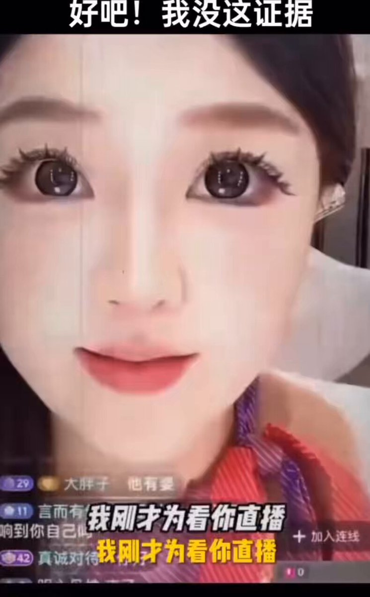 起號最不需要的，就是「別人的眼光」 難道飯錢是別人給的？難道生活是別人負責的？如果都不是，那為什麼要在意那些坐在觀眾席上、甚至場外的人怎麼看你？ 記住 🈲 「別碰黃賭毒，不要製造假消息，不要踩線」。你想怎麼擦邊都沒差，不要過度露出成為黃推。反正劇情大家都愛看，想要起號就需要流量、需要關注，別妄想有人會這麼佛心的來帶，自己找辦法突破才是最快的。 問了 Grok 互關文該注意什麼： 單純互關帶來的關注/取關循環，算法視為「低質量」或「spam-like」行為，尤其是大量且快速會被當成「follow churn」，就是所謂的關注農場行為，所以記住間斷式的去做就好。 起號階段，別人的眼光不值錢，你的成長才值錢。別猶豫，幹就對了！互關衝一波，流量自己來找，動手點點關注，一起把號做起來。 看看這直播的小姐姐，又是口吐白沫，又是口頭教育的，良性互動也是樂趣無限🤣🤣 #藍V互關 #流量尋找