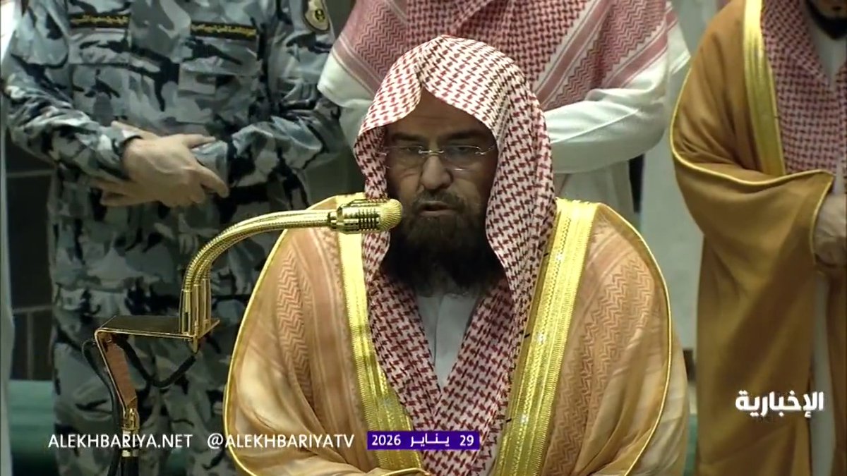"ربنا وآتنا ما وعدتنا على رسلك".. متأثرا باكيا.. الشيخ عبد الرحمن السديس يتلو آيات توقظ القلوب من سورة آل عمران خلال صلاة الفجر في المسجد الحرام