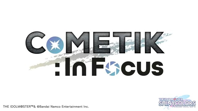 1月30日より、コメティックの皆さんの物語を描いたシナリオイベント 「CoMETIK:In Focus」が始まりますよ~ イベントの予告動画をご覧ください♪ ●開催期間 2026年1月30日 ~ 2026年2月9日 11:59(予定) #シャニマス #idolmaster