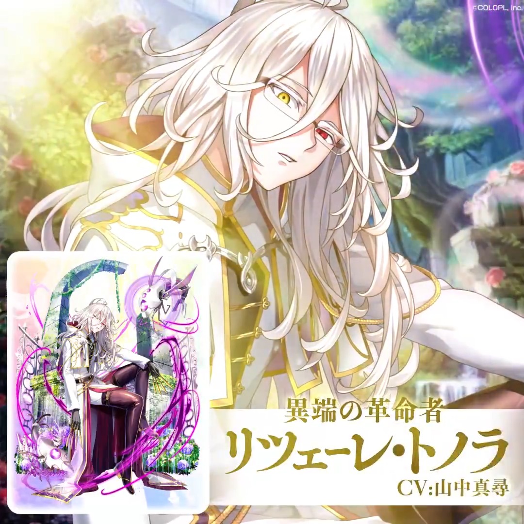 🫧 新イベント「追憶のレディアント 銀の慟哭、金の祝福」🫧✨ ＼✨カード紹介(4/4)✨／ リツェーレ (CV: #山中真尋) #黒ウィズ