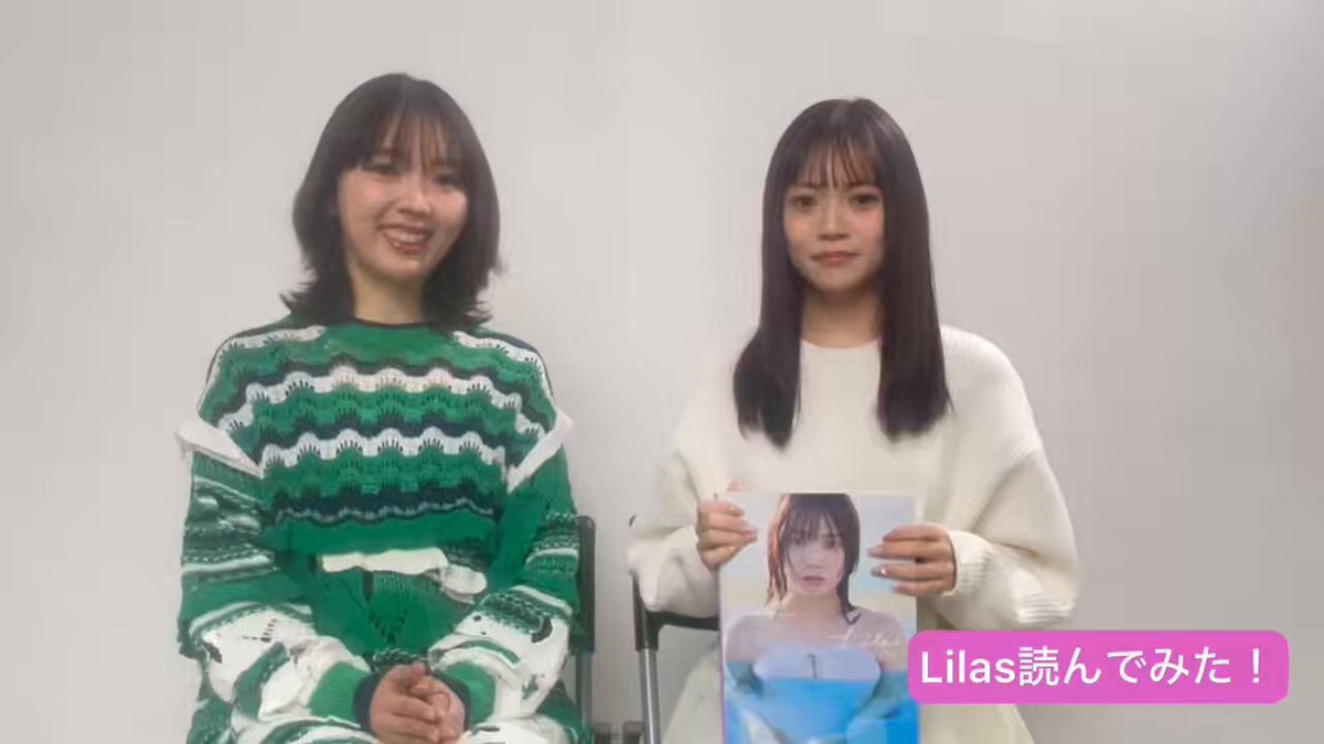 🌺 #Lilas読んでみた 🌺 お待たせいたしました、読んでみた動画を公開します🏝️ まずは、とってもお世話になっている三宅香帆さんに読んでいただきました📚 まずは前編です💓 #三宅香帆 #宮田愛萌 #宮田愛萌1st写真集 #Lilas