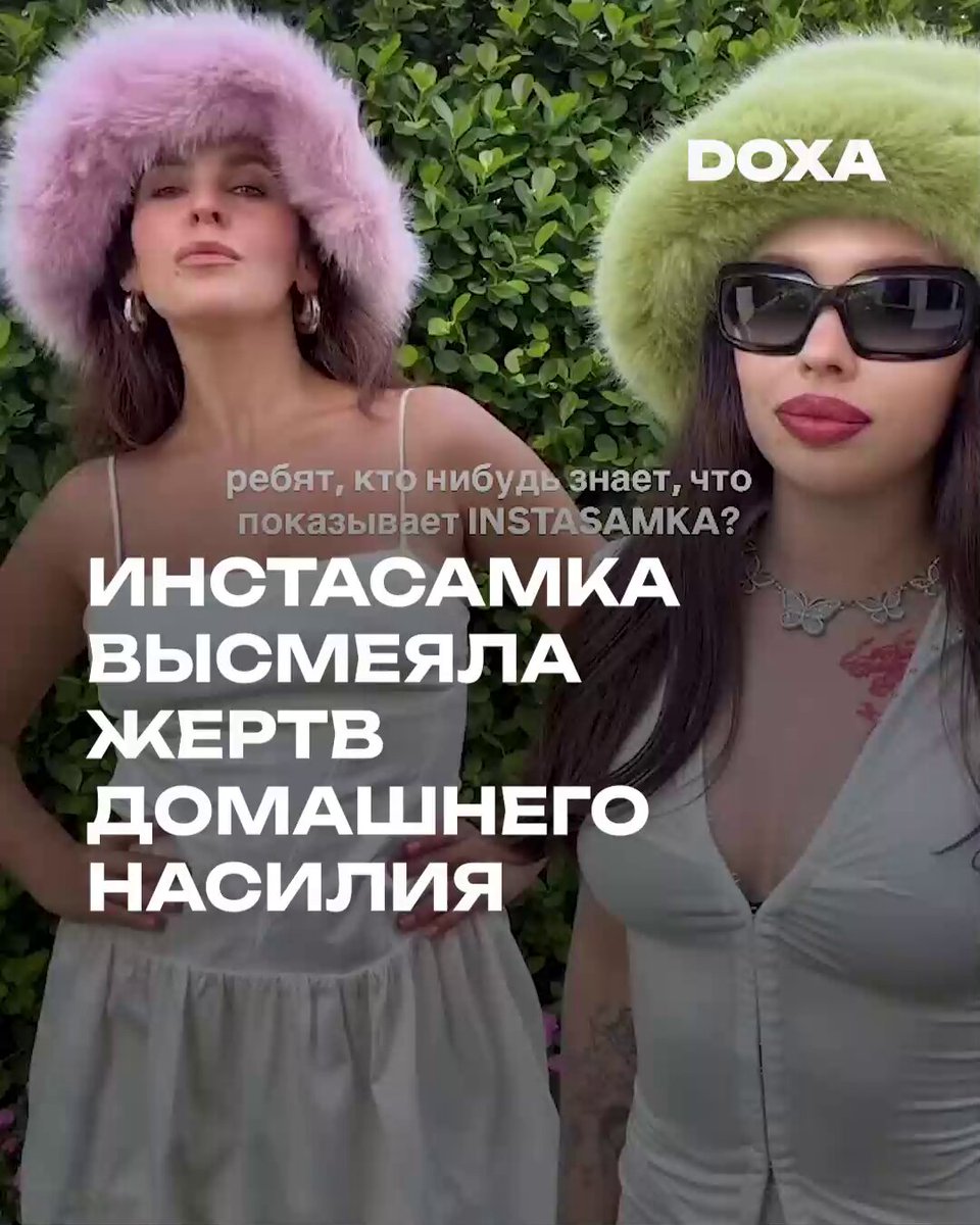 Инстасамка «в шутку» использовала сигнал о помощи, который создан для жертв домашнего насилия. Такой рилс появился на странице жены Сарика Андреасяна Лизы Моряк.