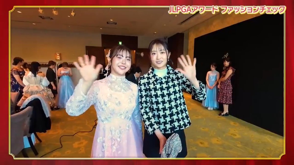 JLPGAアワードファッションチェック👗✨ JLPGAの“おしゃれ番長” #河本結 選手が アワード控室で気になる選手を直撃🎤 この日のために準備してきた一着へのこだわりを大調査🕵️ ⏯️フルバージョンはYouTubeにて公開中! #JLPGAアワード2025 #JLPGA