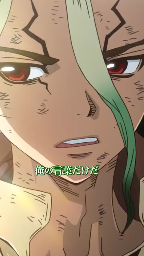 ／ 最終クールに向けて—— 本日より第2期名シーンプレイバック🎬 ＼ 「科学に噓はつかねえ」 第9話「壊すもの救うもの」より 『Dr.STONE SCIENCE FUTURE』 第3クールは2026年4月放送！ そのほか名シーンは TikTokでも公開中！🚀 #DrSTONE